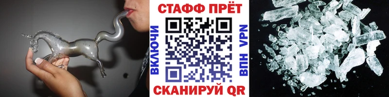 Наркошоп купить КОКАИН  Alpha PVP  Конопля  Мефедрон  Северо-Курильск