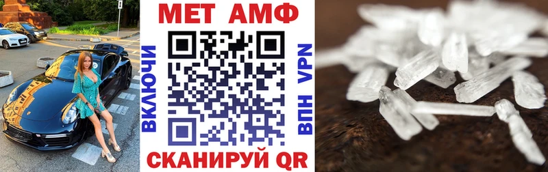 АМФЕТАМИН Premium  Купить  Северо-Курильск 