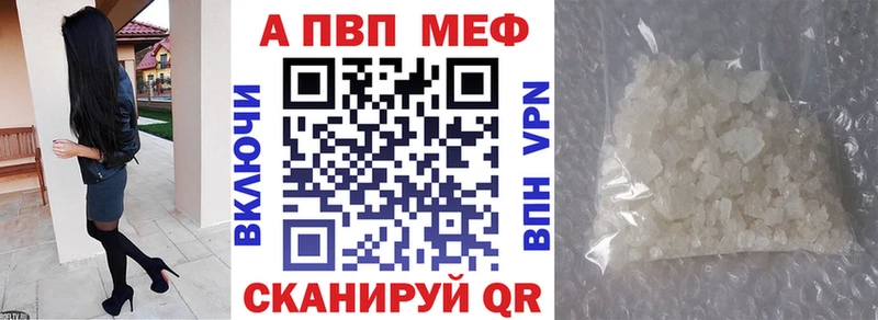 Альфа ПВП СК  Купить  Северо-Курильск 