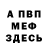 Amphetamine Розовый Yaroslav Yamnuck
