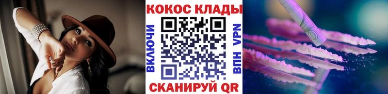 КОКАИН Columbia  Купить где  Северо-Курильск 