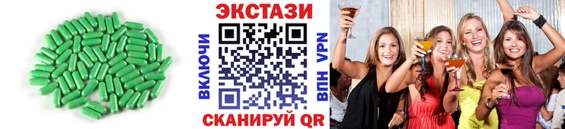 Экстази XTC Северо-Курильск