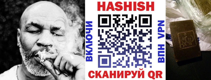 Купить закладки Северо-Курильск ГАШ Изолятор