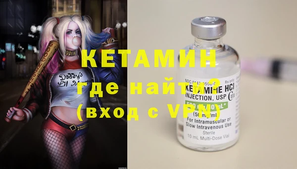 2c-b Инта