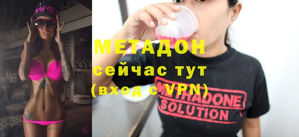 молекула духа Иннополис