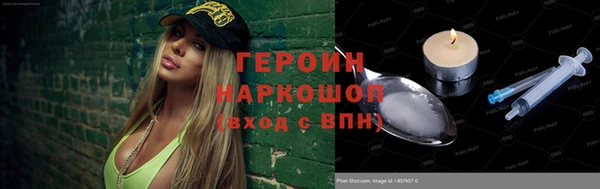 молекула духа Иннополис