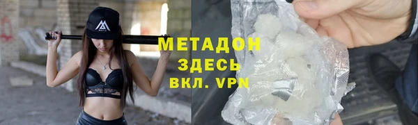 молекула духа Иннополис