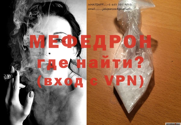 прущий лед Инсар