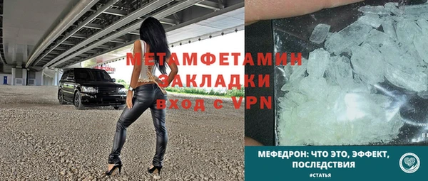 амфетамин Каменногорск