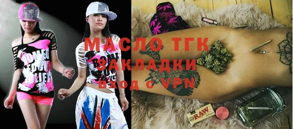 амфетамин Каменногорск