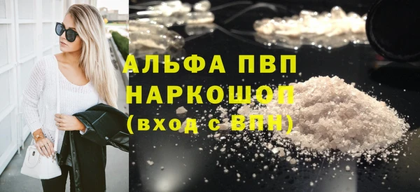 прущий лед Инсар
