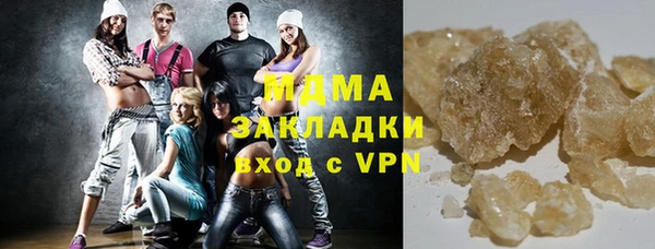 прущий лед Инсар
