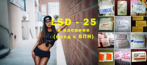 молекула духа Иннополис
