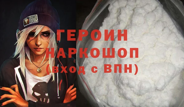 ГАЛЛЮЦИНОГЕННЫЕ ГРИБЫ Каменка