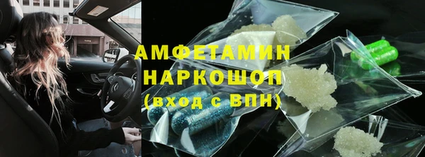 молекула духа Иннополис