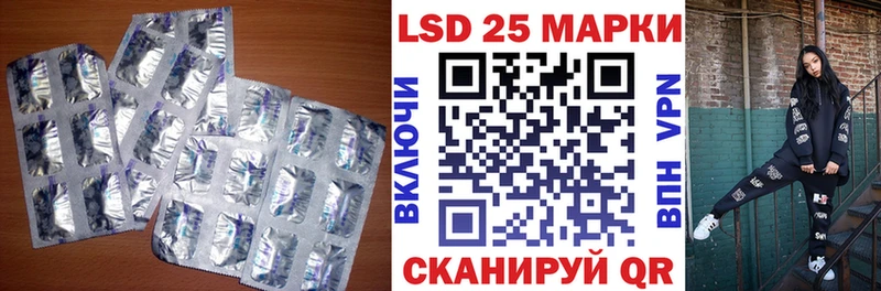 Лсд 25 экстази ecstasy  Купить где  Северо-Курильск 