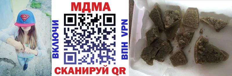 МДМА кристаллы  Купить закладки  Северо-Курильск 