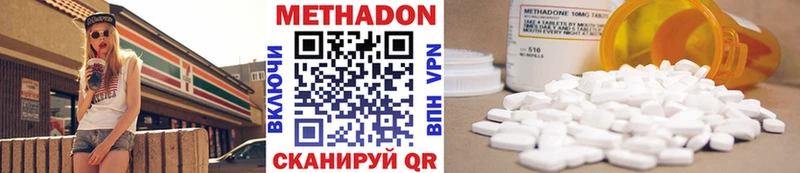 МЕТАДОН VHQ  Купить  Северо-Курильск 