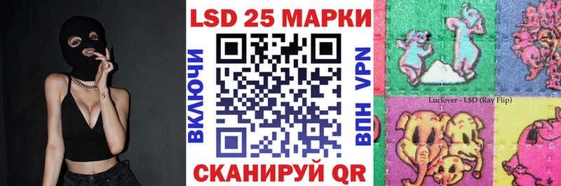 Марки N-bome 1500мкг  Купить закладки  Северо-Курильск 