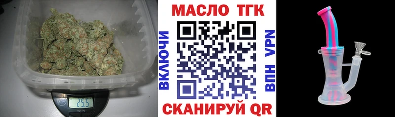 Купить закладки Северо-Курильск Дистиллят ТГК концентрат